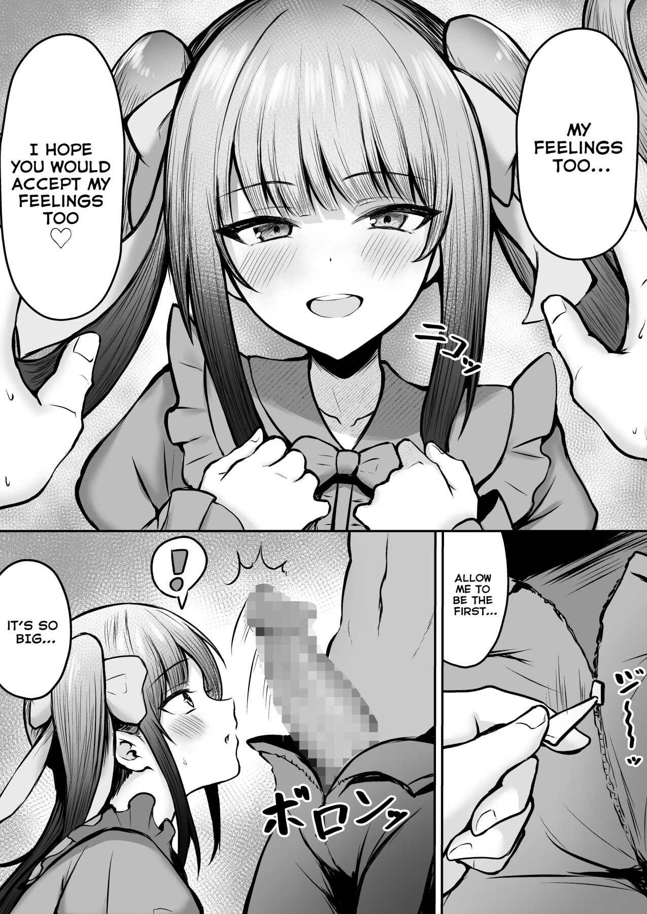 Hentai Manga Comic-My Boyfriend Is Cuckold By My Sister Who Is A Landmine ~Ria Mitsuru's Older Sister And Her Younger Sister Who Works With Papa~-Read-20